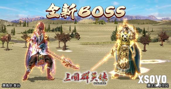新手游网6