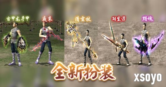 新手游网8
