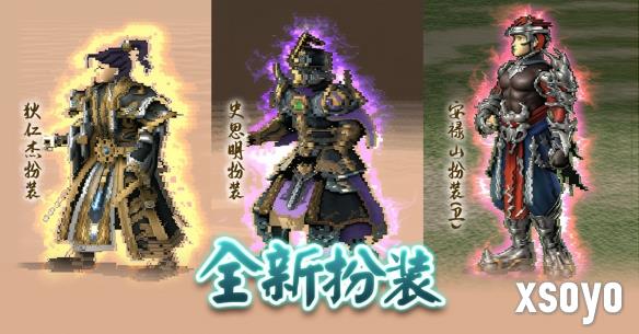 新手游网9