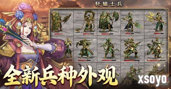 新手游网12