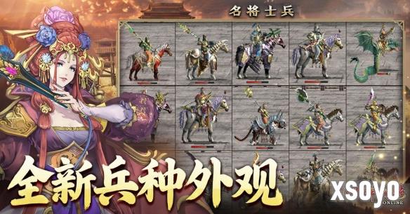 新手游网14