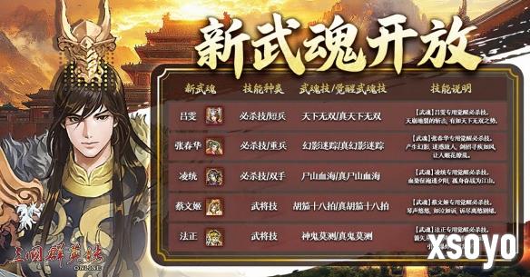 新手游网15