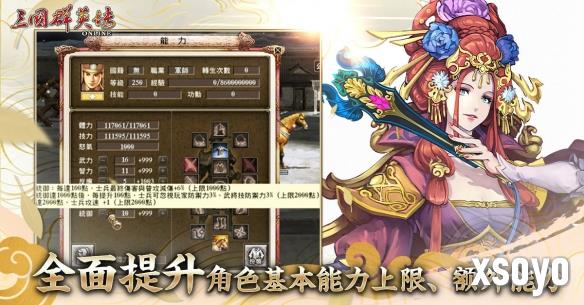 新手游网16