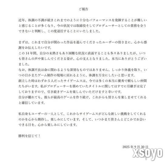 新手游网2