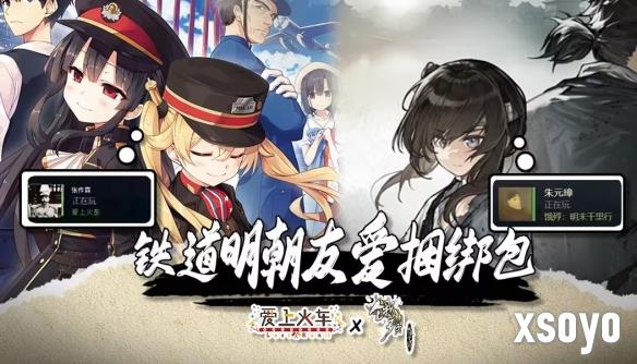 新手游网2