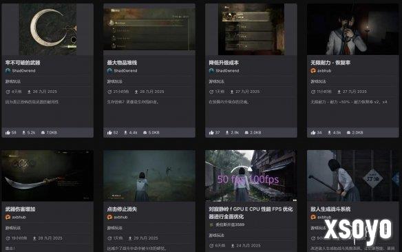 新手游网2