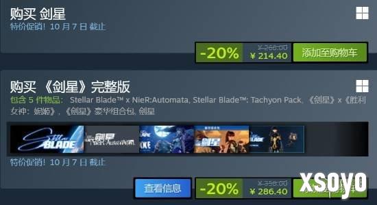 新手游网3
