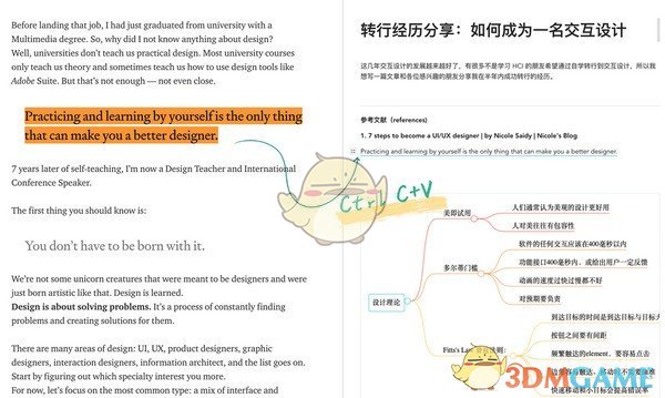 互链文档官方版