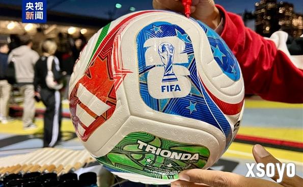 2026世界杯官方用球“三重浪”正式公布 融合三国文化元素