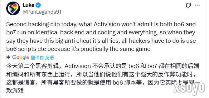 《黑色行动7》BETA公测首日已出现透视和自瞄外挂