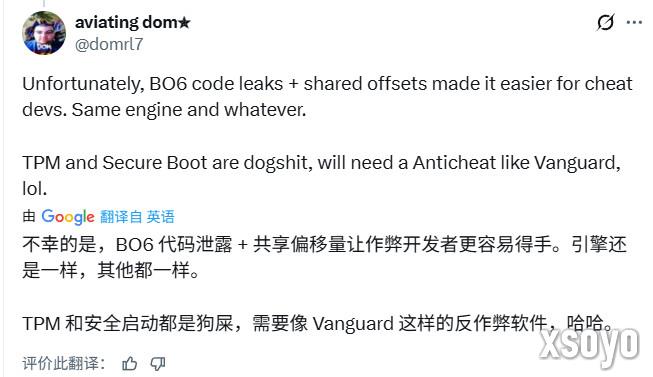 《黑色行动7》BETA公测首日已出现透视和自瞄外挂