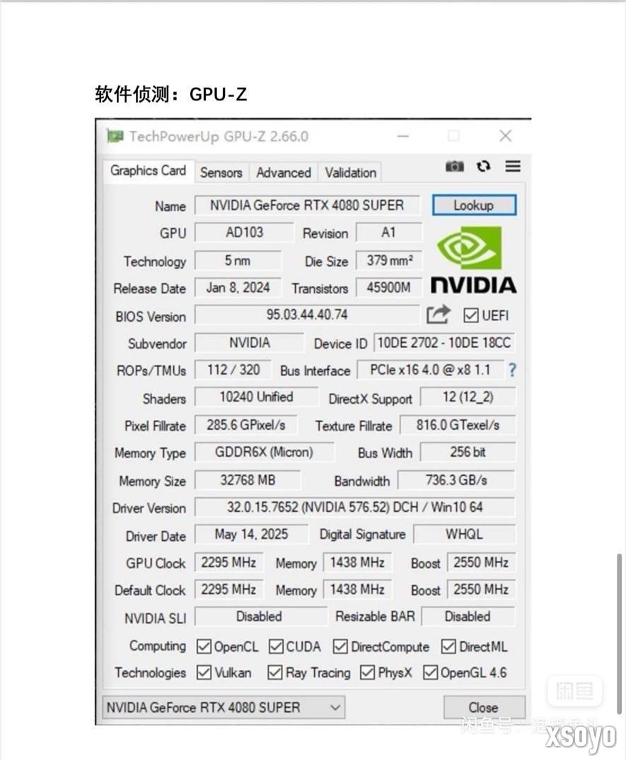 国内32GB大显存RTX4080S现身：供AI训练