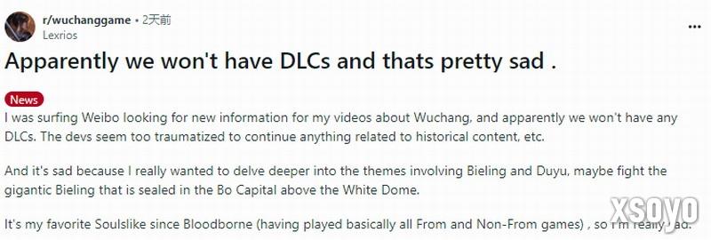 《明末：渊虚之羽》无DLC的消息 让老外非常难过