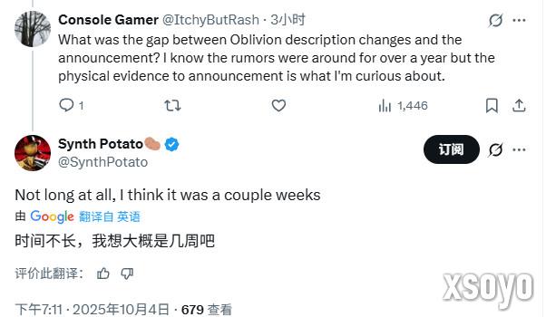复刻版要来？《荒野大镖客2》Steam页面描述变动