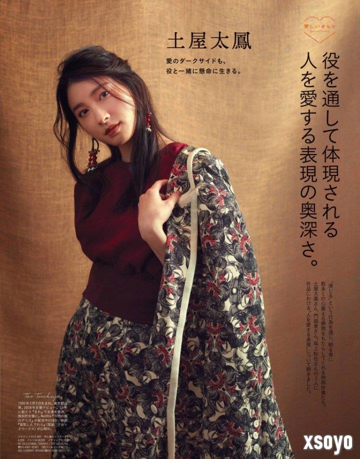 《仁王3》登场人物介绍 邪马台国女王卑弥呼