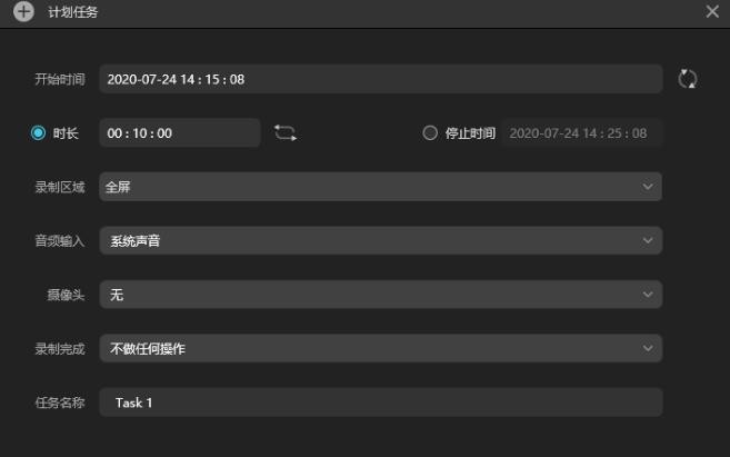 EaseUS RecExpertsv1.4.6.9