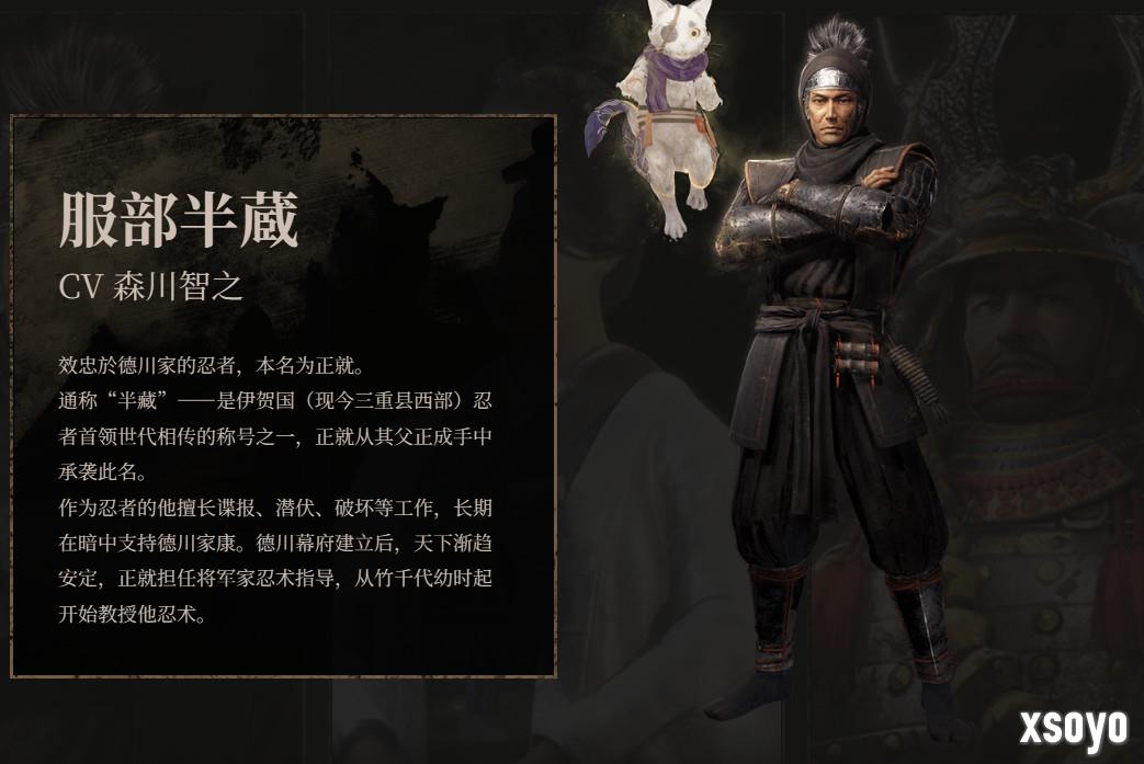 《仁王3》登场人物介绍 邪马台国女王卑弥呼