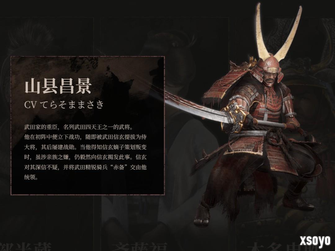 《仁王3》登场人物介绍 邪马台国女王卑弥呼