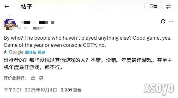 《怪物猎人：荒野》提名金摇杆遭玩家嘲讽：你也配？
