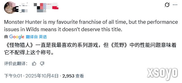 《怪物猎人：荒野》提名金摇杆遭玩家嘲讽：你也配？