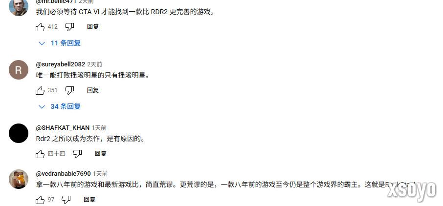 依旧无敌！《荒野大镖客2》vs《羊蹄山之魂》对比视频