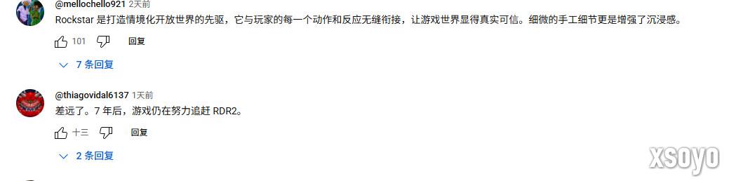 依旧无敌！《荒野大镖客2》vs《羊蹄山之魂》对比视频