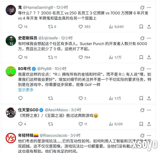 依旧无敌！《荒野大镖客2》vs《羊蹄山之魂》对比视频