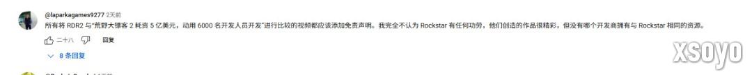 依旧无敌！《荒野大镖客2》vs《羊蹄山之魂》对比视频