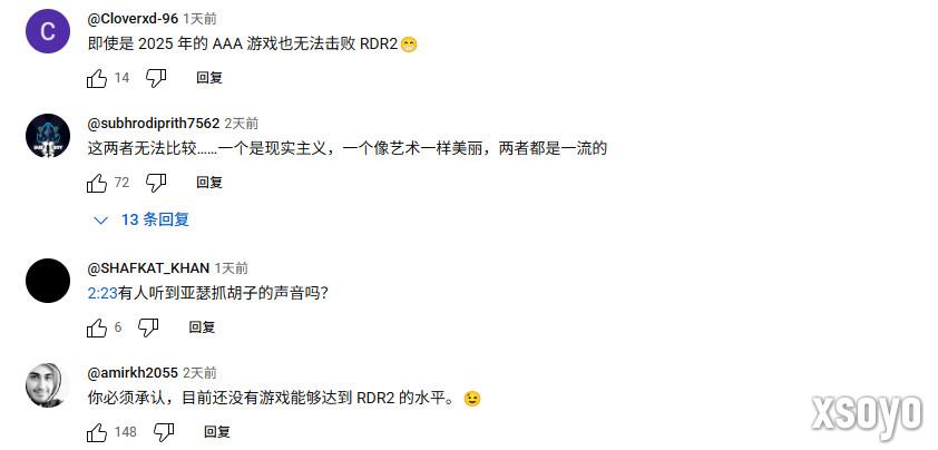 依旧无敌！《荒野大镖客2》vs《羊蹄山之魂》对比视频