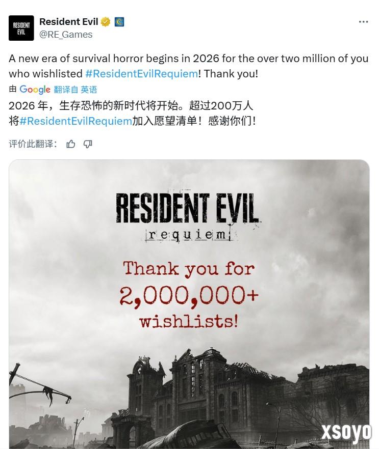 愿望单突破200万！《生化危机9》成明年最受期待游戏