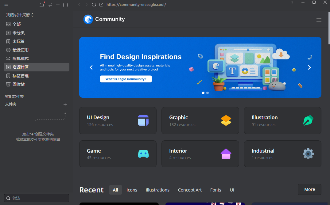 Eagle4.0.0.19