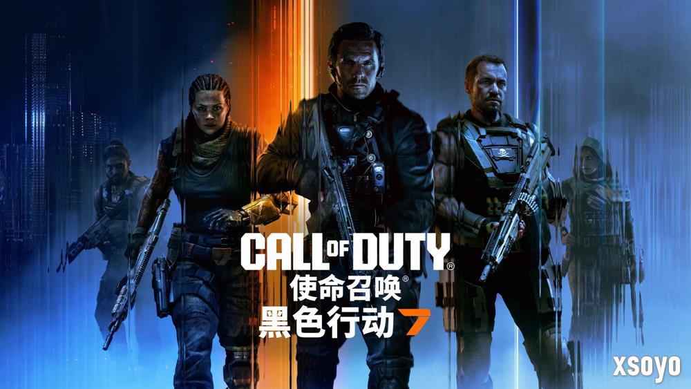 《使命召唤：黑色行动7》Beta试玩抢先体验现已开启