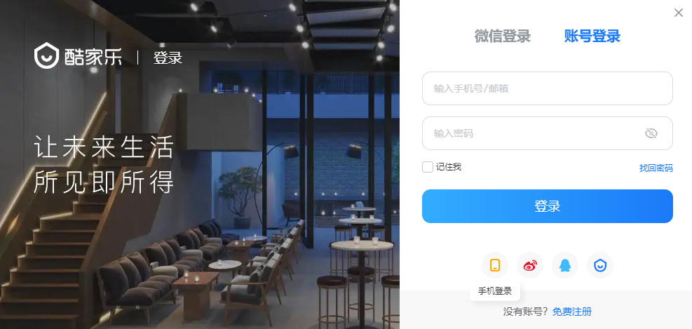 酷大师64位12.3.13