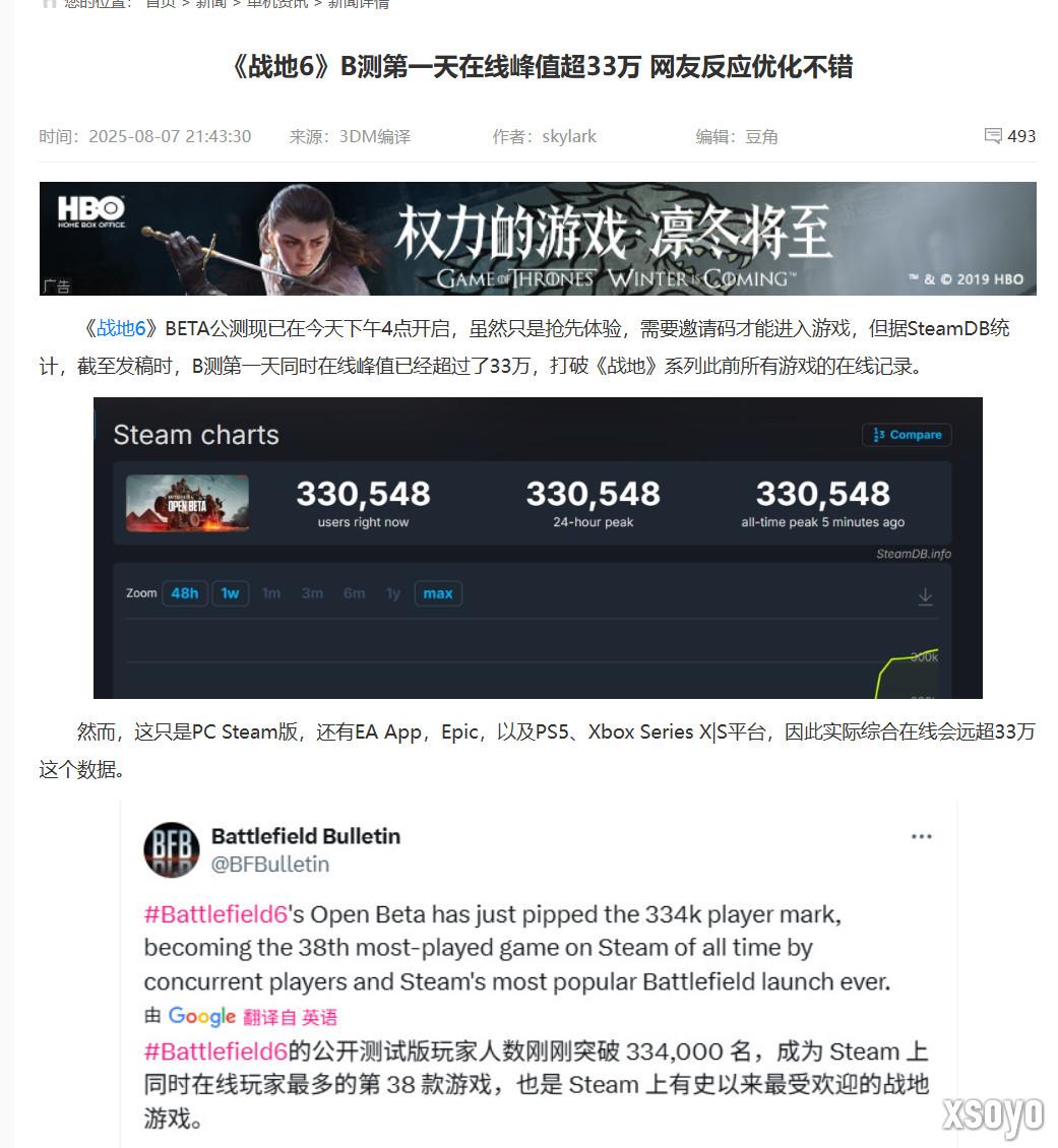 《使命召唤：黑色行动7》预购大幅下滑 可能是Game Pass涨价缘由