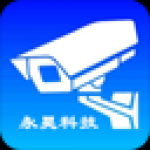 《永昊科技监控软件》官方版