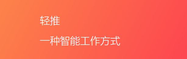 轻推3.30.0