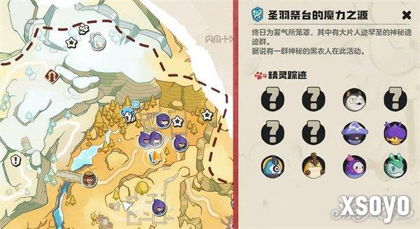 洛克王国世界哭哭菇怎么捕捉 哭哭菇捕捉攻略