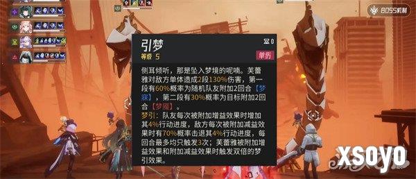 伊瑟芙蕾雅怎么样 芙蕾雅角色介绍一览
