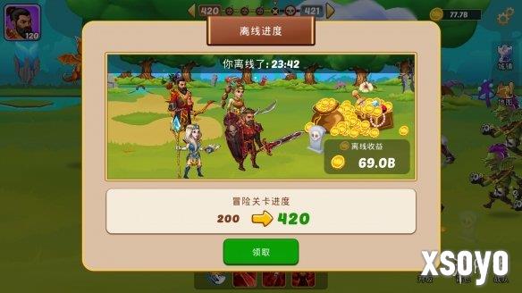 新手游网6
