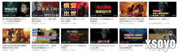 新手游网4