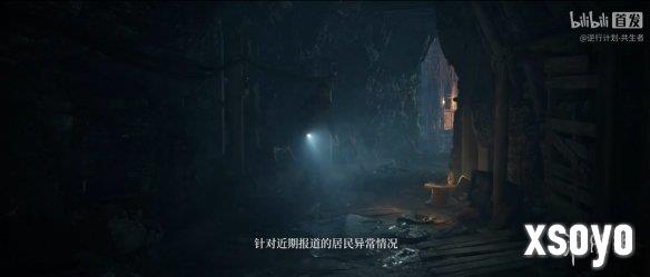 国产新缝合怪，美末加生化？