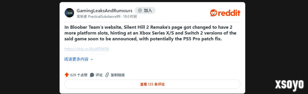 传《寂静岭2：重制版》独占将结束 将登Xbox和Switch 2