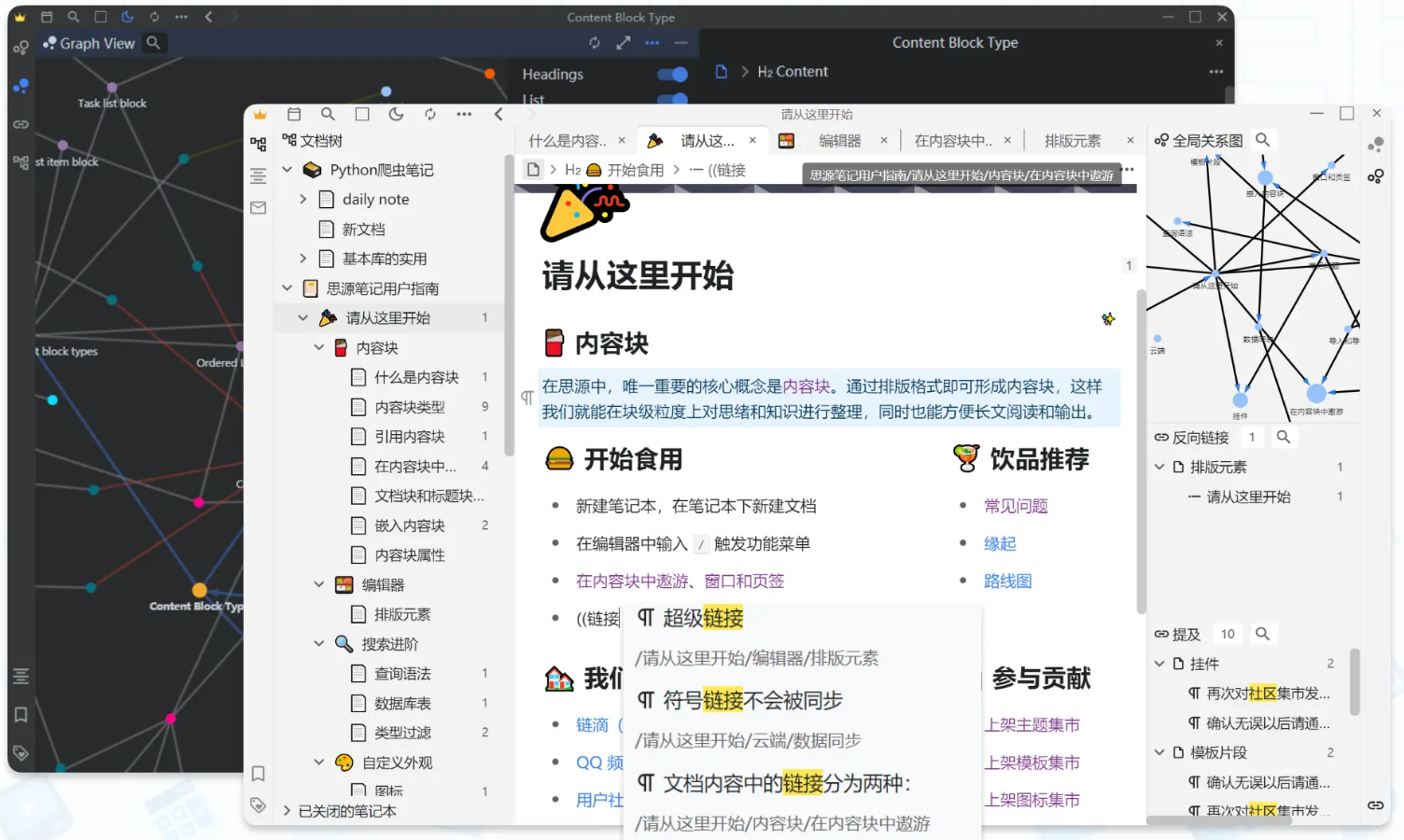 炫云客户端