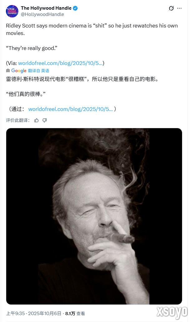 《异形1》导演：现在的电影都是垃圾 现在我只看自己的电影