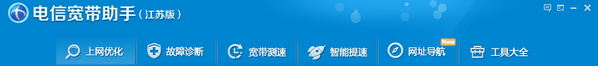 《印象笔记》最新版