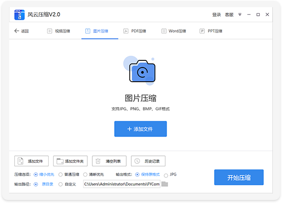 中研PLC编程软件 2.5