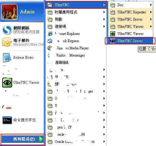 UltraVNC ViewerV1.2.4.0
