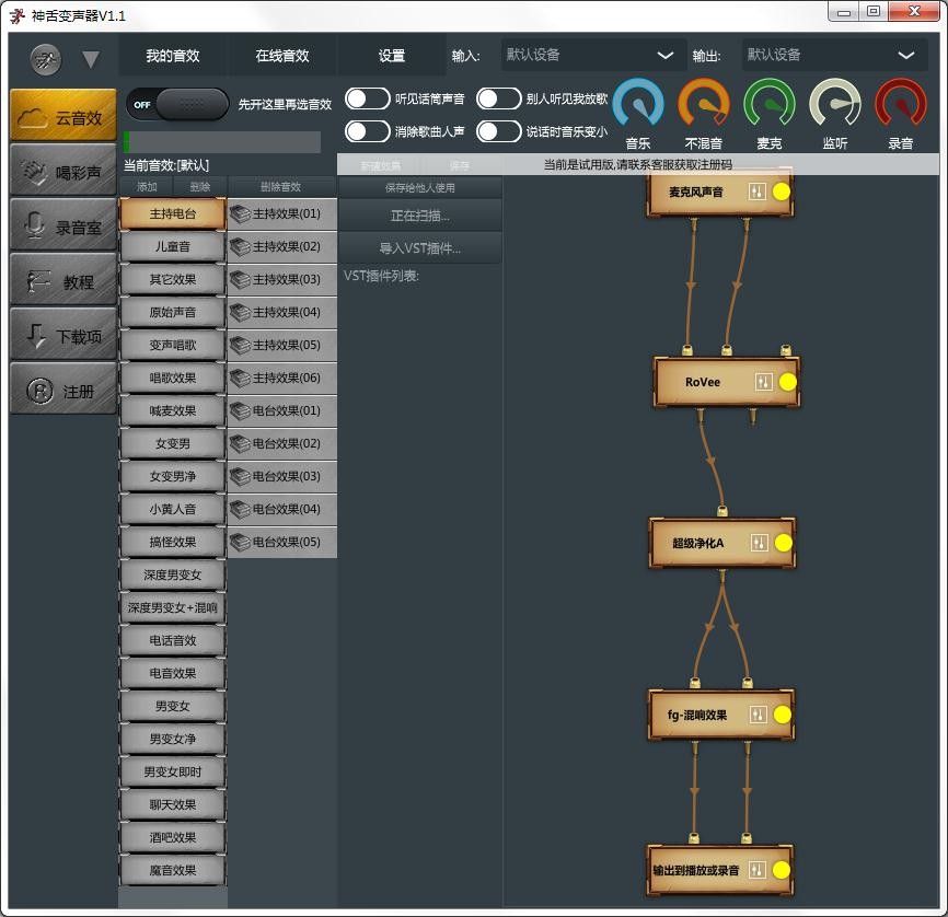 SCP DS Driver PackageV1.2.2.175