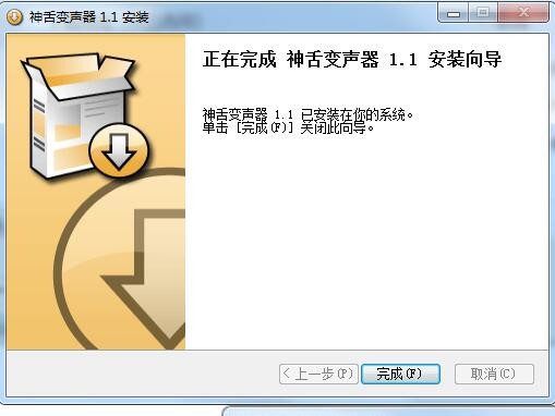 SCP DS Driver PackageV1.2.2.175