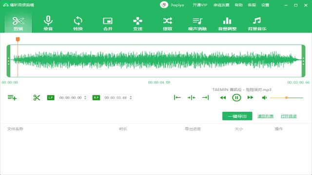 佐糖32位1.1.1.4